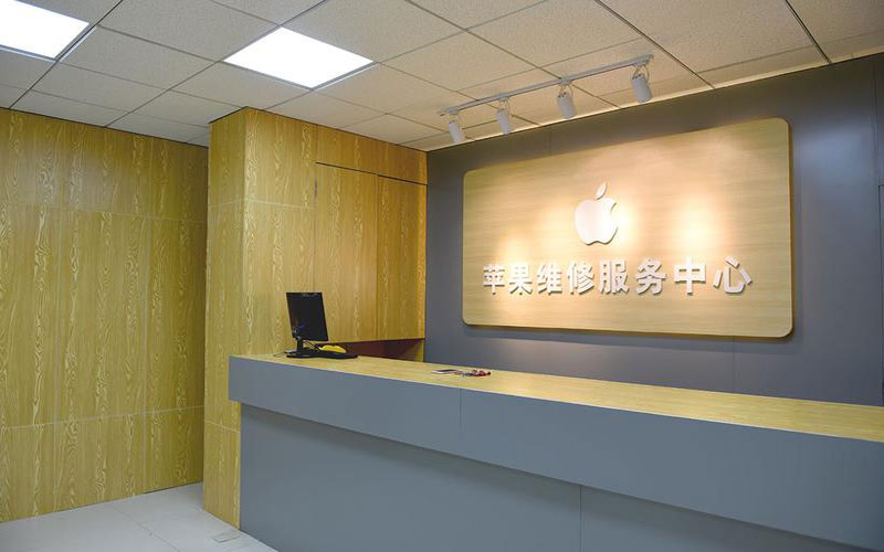 哈尔滨南岗区青岛iphone官方售后维修点（苹果14pro的屏幕多少钱）