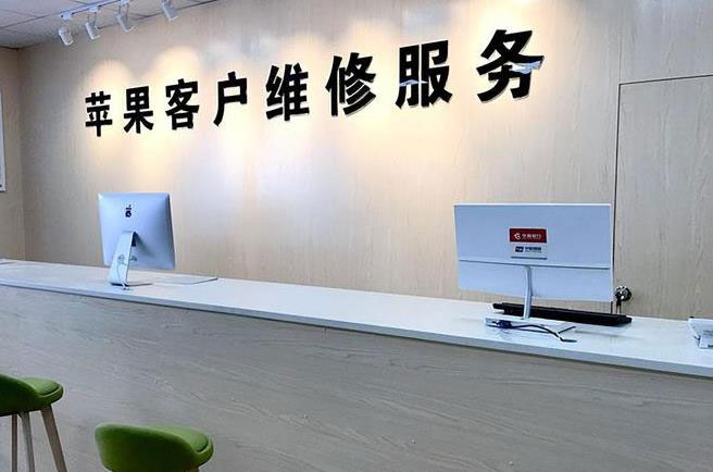 哈尔滨南岗区成都apple维修（12触摸屏幕多少钱）